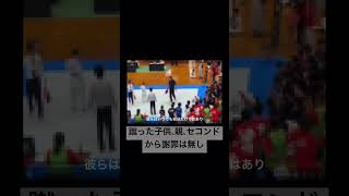 小学生の空手大会で後ろから蹴り #空手 #karate #空手大会