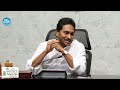 మీరు బాగుంటేనే.. ప్రభుత్వం బాగుంటుంది cm jagan about employess id bapatla