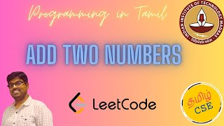 Leetcode - Add Two Numbers | Tamil Programming | Learn from mistakes | Competitive Coding