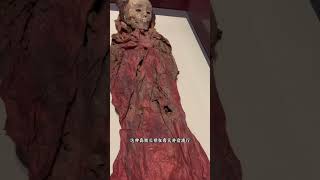 和田县布扎克墓地出土的女童干尸 跟着抖音看文物 考古发现抖in博物馆 让文物抖起来