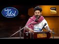 ‘Yaad Piya Ki Aaye’ पर गायकी से मंत्रमुग्ध हो गए Judges  | Indian Idol Season 13 | Punjabi Fever