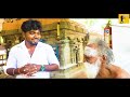 thiruvannamalai temple history திருவண்ணாமலை சித்தர்🔥 மறுஜென்ம ரகசியம் indian thiruvannamalai god