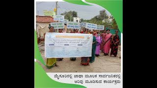 Swachhata Suddhi of #Mysuru – Awareness from Jatha - ಜಾಥಾದಿಂದ ಜಾಗೃತಿ