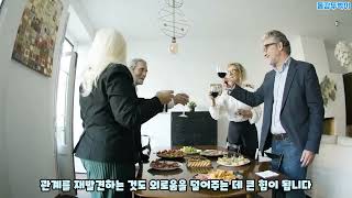 노년의 외로움을 이기는 지혜