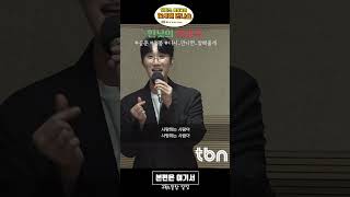 공훈 - 다시 만나면 잘해줄게 ( 김효진, 양상국의 12시에 만나요 ) 2024.11.11