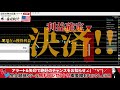 【初心者必見】最短でfxを攻略できる指標トレード 【雇用統計live】