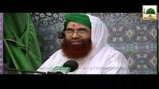 Islamic Bayan by Maulana Ilyas Qadri - Maan Ki Dua