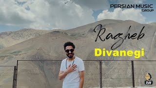 Ragheb - Divanegi I Teaser ( راغب - دیوانگی )