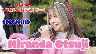 Miranda Otsuji ・sonic form 大阪城公園 城天ストリート　2025/01/19　【4K30p】