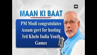 Mann Ki Baat: PM Modi congratulates Assam govt for hosting 3rd Khelo India Youth Games