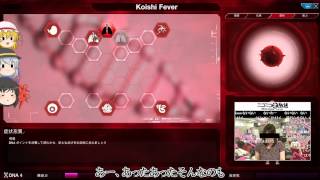 【ゆっくり実況プレイ】EX三人娘のPlagueIncパート2【Plague Inc】