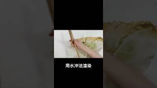 国画没骨荷花技法示范讲解课程分享简单从无到有的国画荷叶画法