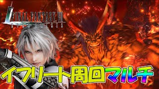 【FF7EC】参加型イフマルチVH周回（１回３連戦）♪クラダンのモデオヘイムでS＋取る！【FF7エバークライシス】*12/9*月