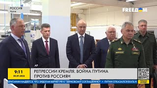 Волна шпиономании накрыла РФ! На кого охоться российские спецслужбы?