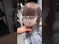 こんなの知ってた 美容師 ホワイトブリーチ ハイトーン ホワイトカラー 美容室 ブリーチヘアカラー 黒染めからハイトーン