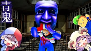 青鬼の学校に閉じ込められた結果…⁉️😱【ロブロックス ROBLOX】ぽっぴんず