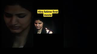 Hira faisal fatime faisal firts movie#sisterology#shorts#viral