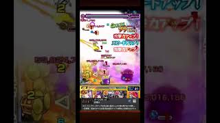 シオン (獣神化改)の魔改造SSで深淵光を楽々ワンパン！　#モンスト  #shorts