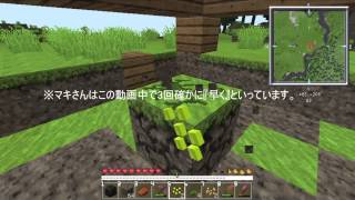 【Minecraft】ゆかりん大富豪への道　Part 0【VOICELOID＋実況】