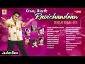 🅛🅘🅥🅔 crazy star ravichandran sensational hits jukebox jhankar music