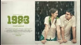 Malayalam film Song olanjali kuruvi from movie 1983