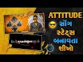 Alight Motion Attitude Status Editing 🔥 Alight Motion Video Editing 2024 🔥 Navghan Edit