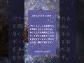 パワーストーンの浄化をオススメする理由！！日々の生活で受け取る多くのエネルギーは、石を疲れさせることが😭チャンネル登録して、パワーストーンの秘密をもっと探求！🔮💎 パワーストーン 浄化