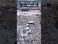 박한수 목사 예언 적중? 10.27 폄훼한 언론들 #shorts