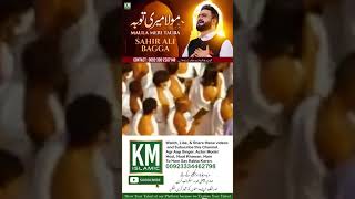 Sahir Ali Bagga | Super Hit Kalam 2023 | Maula Meri Tauba | Short Video