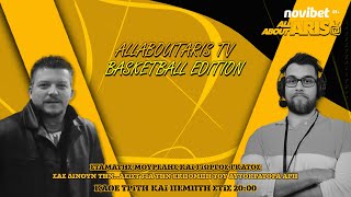 NOVIBET ALLABOUTARIS TV BASKETBALL EDITION: Το βλέμμα στο Σάββατο (16/01/25)