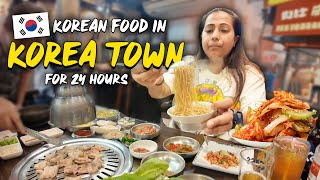 Korean Food in Korea Town for 24 Hours | BBQ, Tteokbokki, Snow Chicken \u0026 more