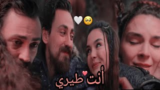 راح اسجل روحي بسمك ~ //اككيز ❤والامير باتوغا ||مسلسل الملحمة ~Desst AkPat