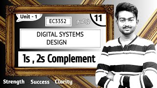 1s complement in Tamil | 2s Complement in Tamil | Digital Systems Design in Tamil | EC3352 Lectures