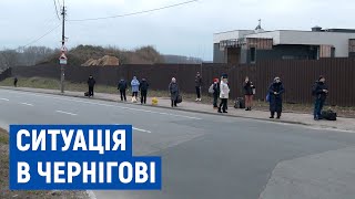 Реакція жителів Чернігівщини на повномасштабне вторгнення Росії