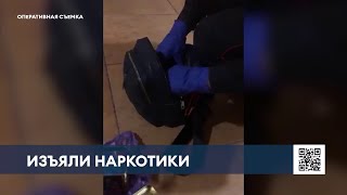 В Нижнекамске задержали закладчицу с 300 граммами наркотиков