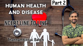 Human Health and Disease | Part 2 | NCERT Line to Line | Thannambikkai Batch