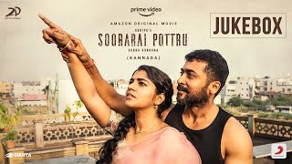Soorarai Pottru (Kannada) - Jukebox | Suriya, Aparna | G.V. Prakash Kumar | Sudha Kongara