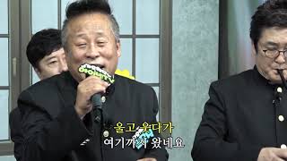 [싱어넷TV] 조문식_당신 덕분에_가요학당