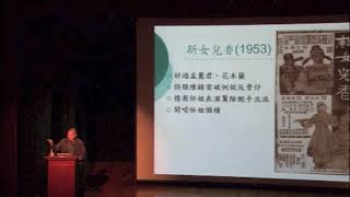 第二節「劍下留情」任劍輝與薛、馬、桂、白  第二節