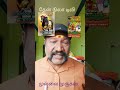 உழவர் தின வாழ்த்துக்கள்