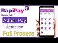 Rapipay me Adhar Pay Activation kaise kare, How to Activate Adhar Pay in Rapipay, Rapipay