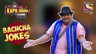 Bachcha Performs With Nidhhi And Tiger | Bachcha Yadav Jokes | The Kapil Sharma Show