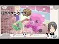 【 unpacking アンパッキング】まったり荷ほどきしますっ 1【ユト 人型 jpnvtuber】