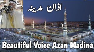 Azan Masjid Nabawi  | Azan Beautiful Voice | Azan Madina |