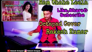 Ram Chahe Leela Chahe || Octapad Cover Song || Octapad Cover By Rakesh Kumar