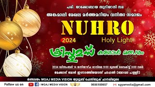 LIVE STREAMING || NUHRO 2024