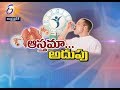 World Asthma Day | Sukhibhava | 1st May 2018| Full Episode | ETV Andhra Pradesh