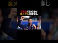 【big4】史上最強がしのぎを削る時代… tennis federer shorts テニス ニス big4 federer