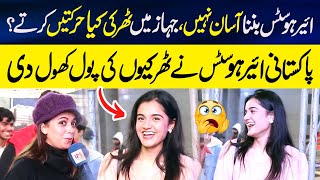 Tharki Larkay nay Plane mein Kya Harkat ki?😱 | Air Hostess nay On Camera Pole Khol Di 😂 | IM Digital