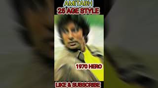Amitabh Bachchan 25 Age Style 🥰😍1970 Hero l#shorts #amitabhbachchan #1970